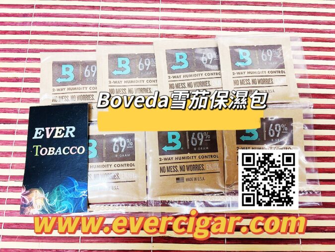 Boveda雪茄保濕包怎麼用？新手必看保濕包詳細教學